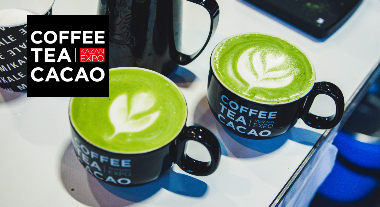 COFFEE TEA CACAO в Казани
