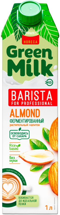 Green_Milk_Horeca-Almond-1.png