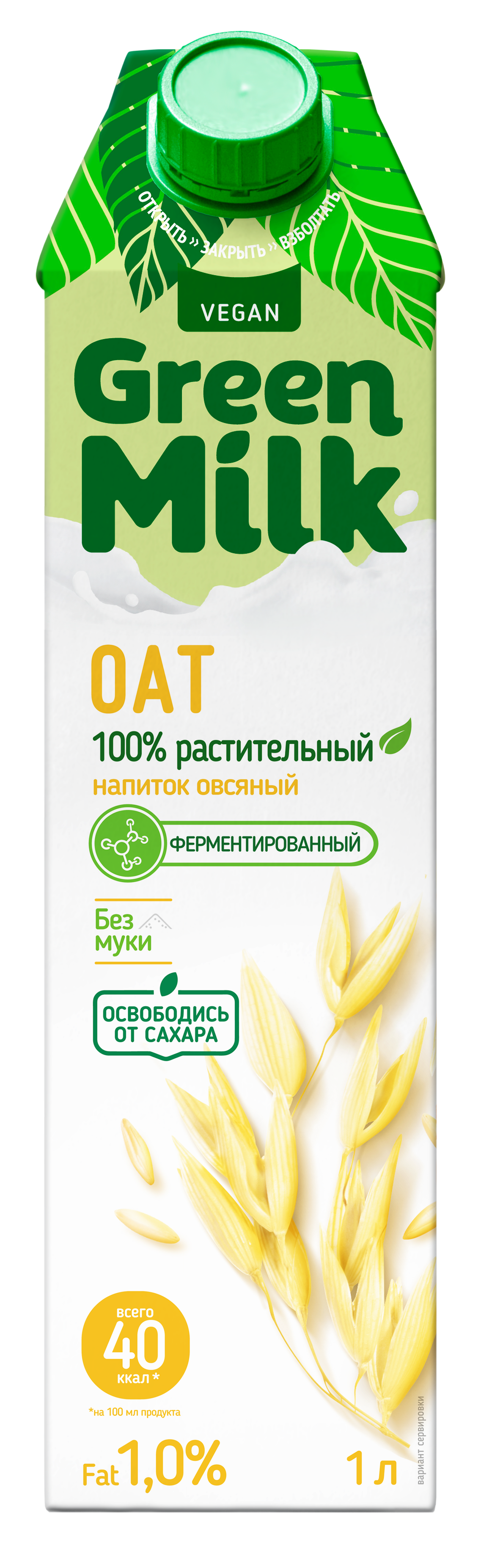 Овёс