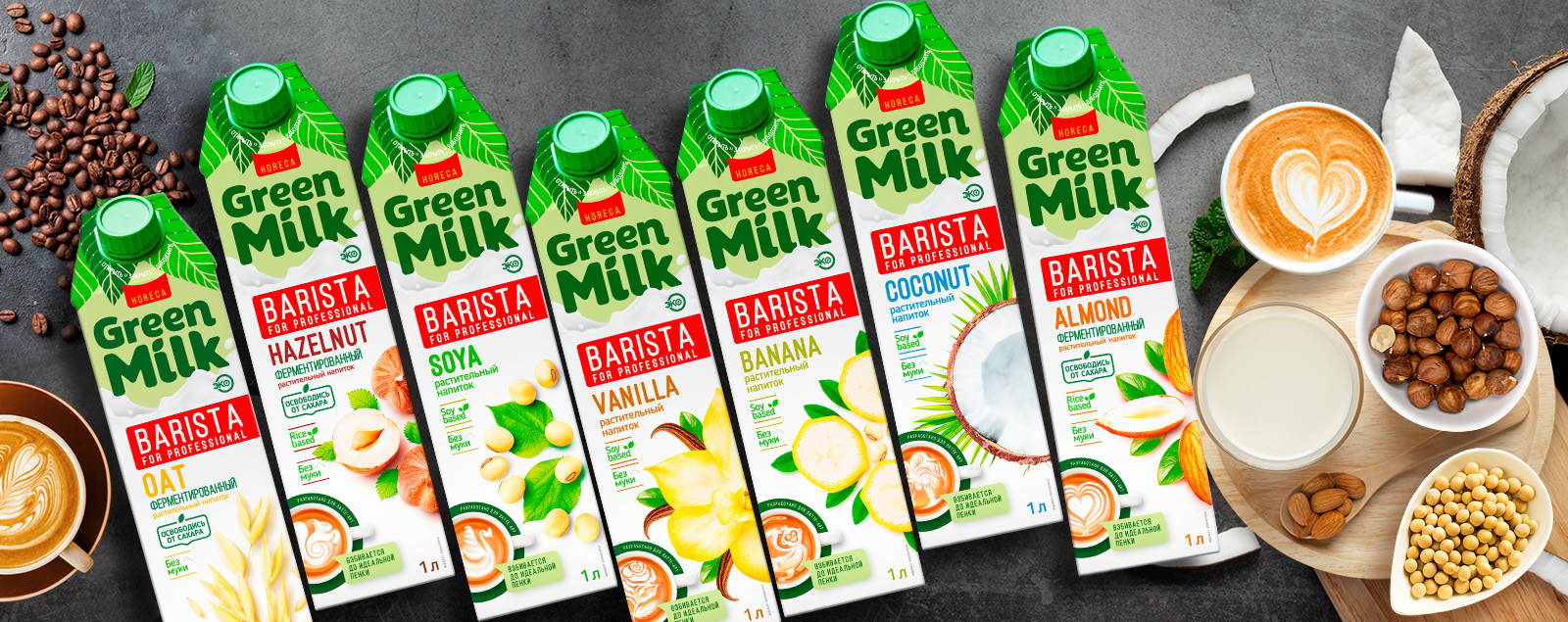 Green Milk | It’s time to